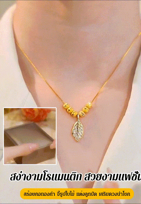 Natural Golden Leave Necklace（🎁With Gift Box）